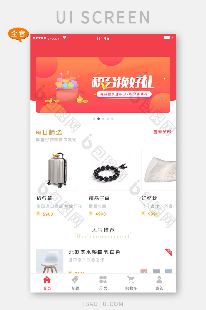 һŵ�� ��׿�� ����APP �����ͼ