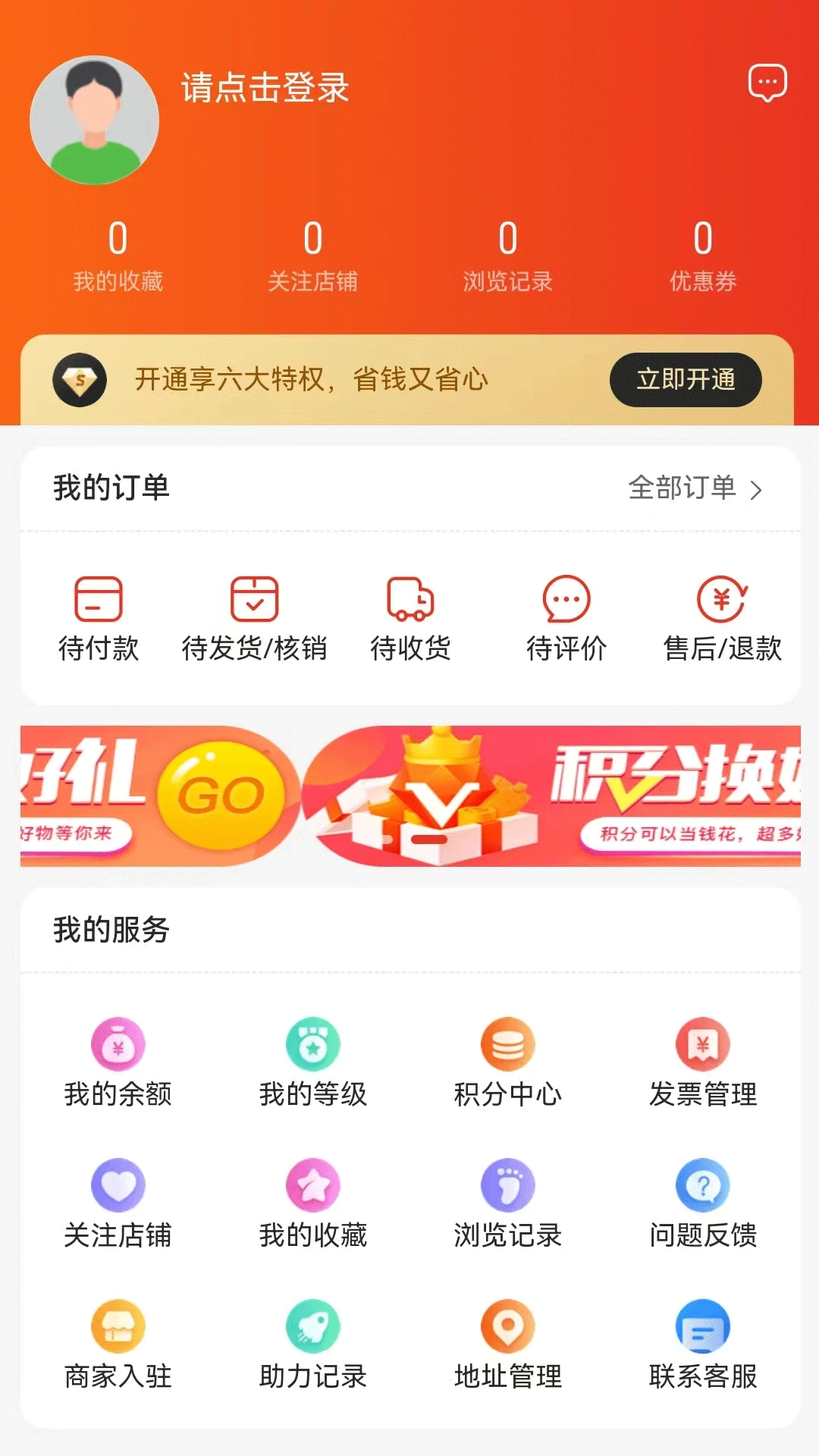 һŵ��2.0.0 �ٷ������н�ͼ