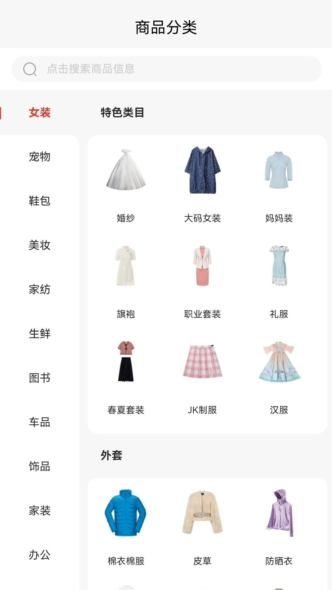 һŵ��2.0.0 �ٷ������н�ͼ