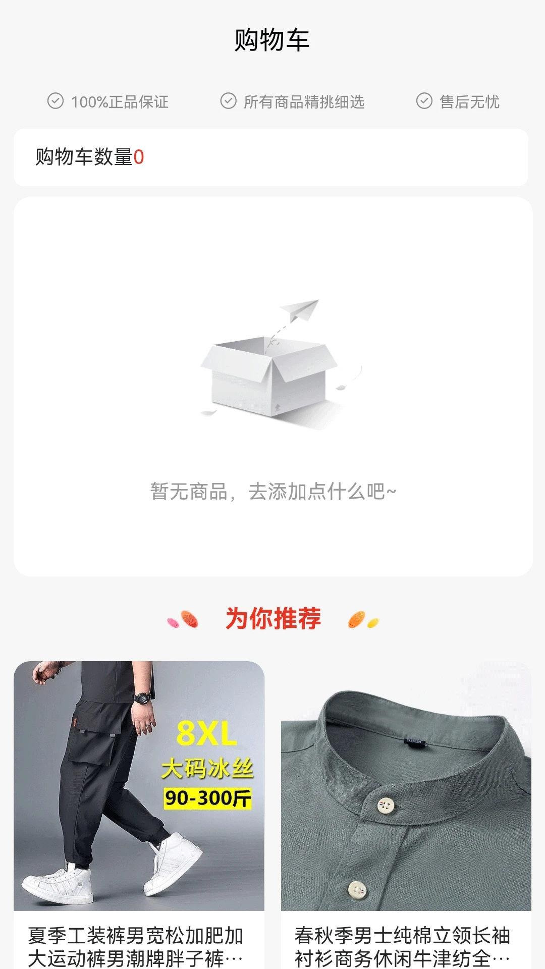 һŵ��2.0.0 �ٷ������н�ͼ