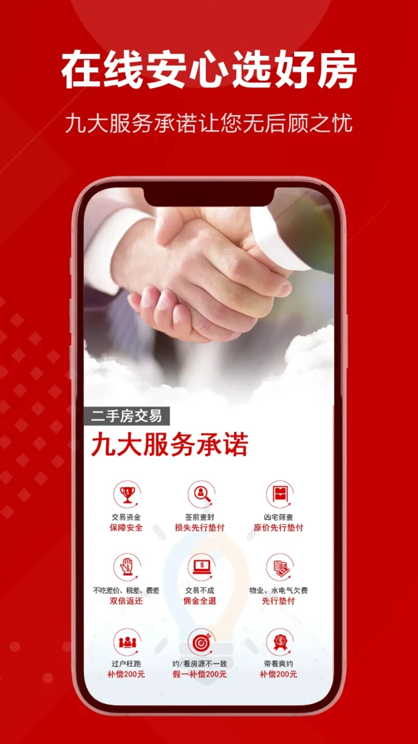 �簲��-�Ͼ����ַ��ⷿ1.8.6 �ٷ������н�ͼ