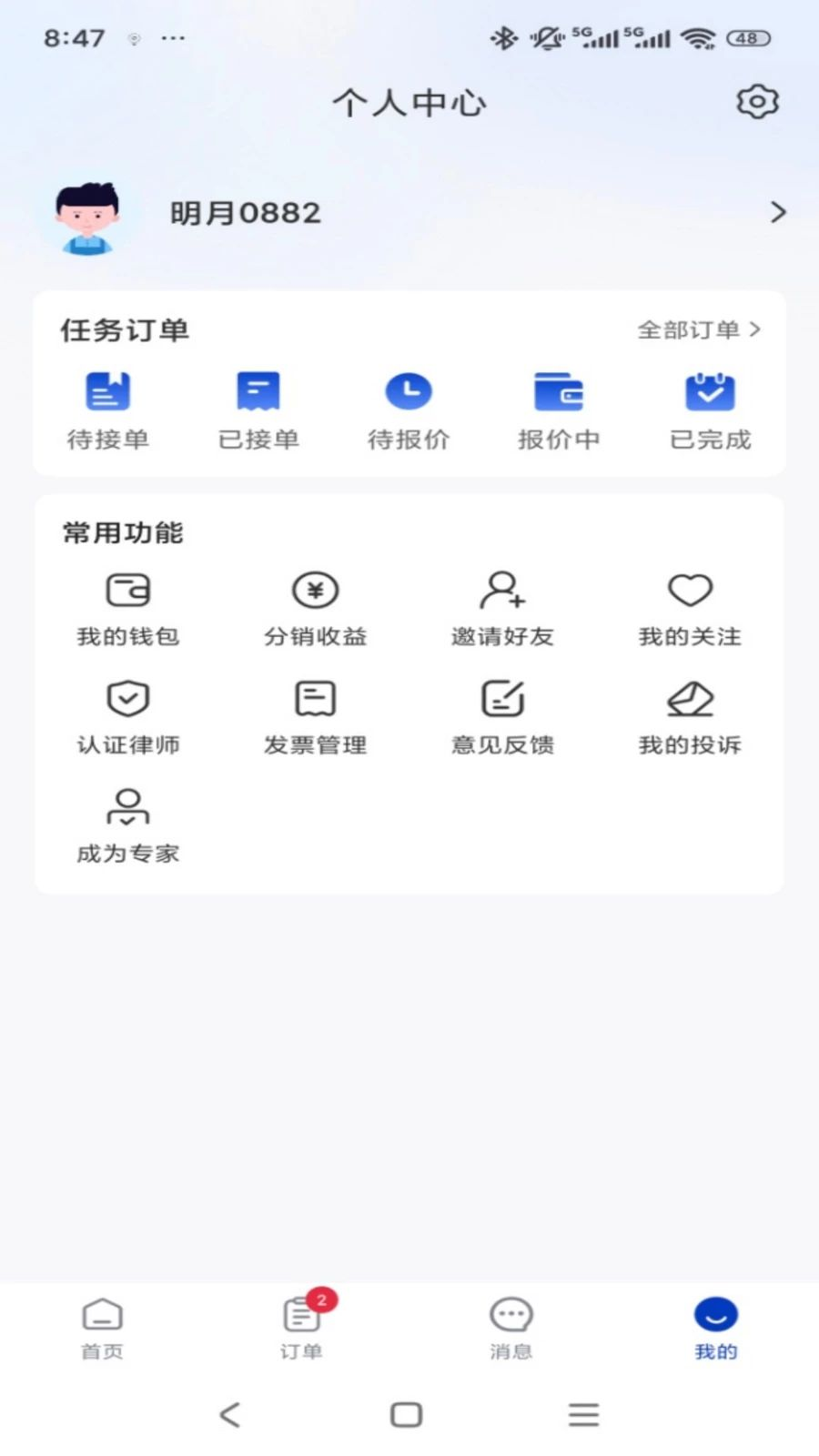ר����1.0.5 �ٷ������н�ͼ
