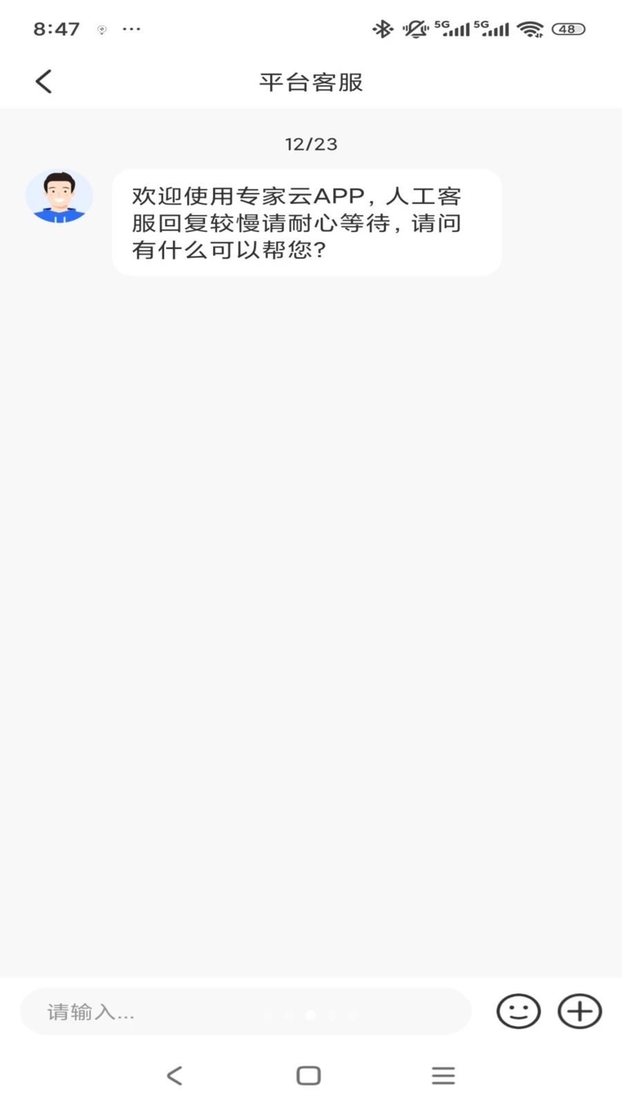 ר����1.0.5 �ٷ������н�ͼ