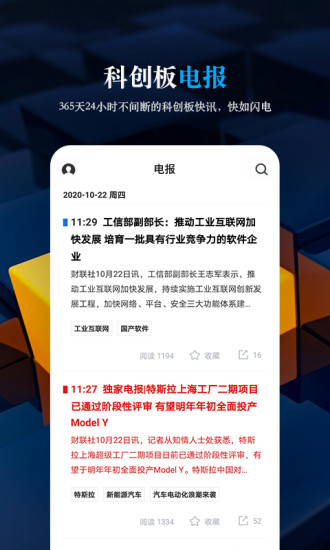 �ƴ����ձ� ��׿�� Ӧ�ý����ͼ