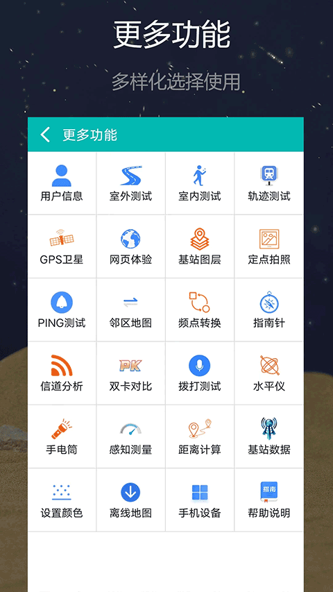 ���ž��� ��վ�źŷ��� �ֻ�Ӧ�� ���ܽ���
