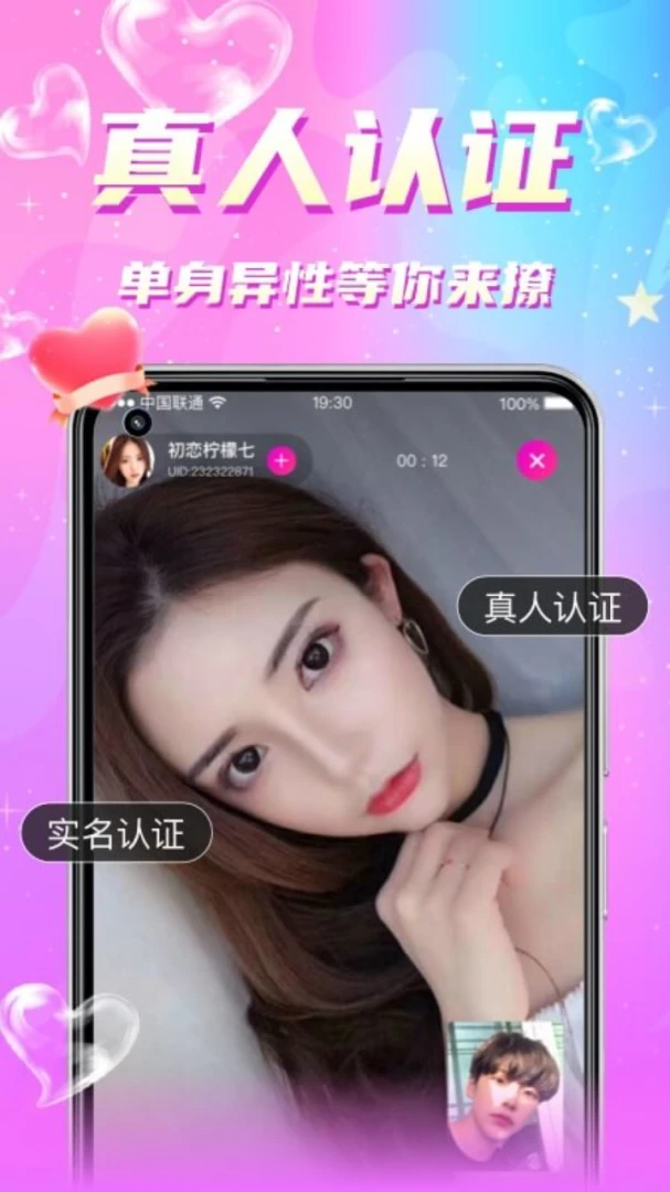 ����Ѱ��5.3.0 �ٷ������н�ͼ
