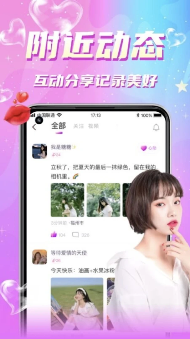 ����Ѱ��5.3.0 �ٷ������н�ͼ