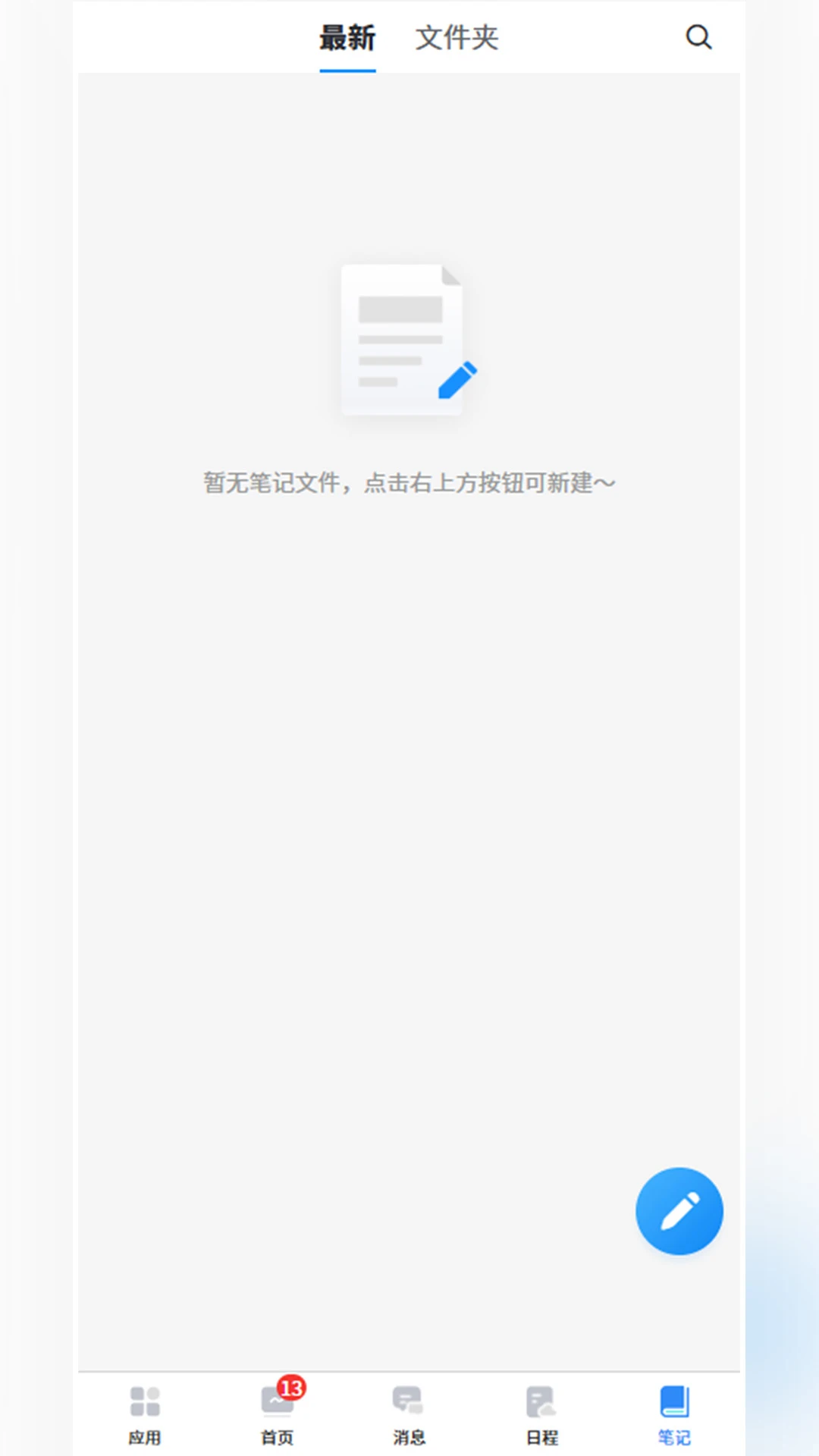 �����칫1.7.7 ����칫�����н�ͼ