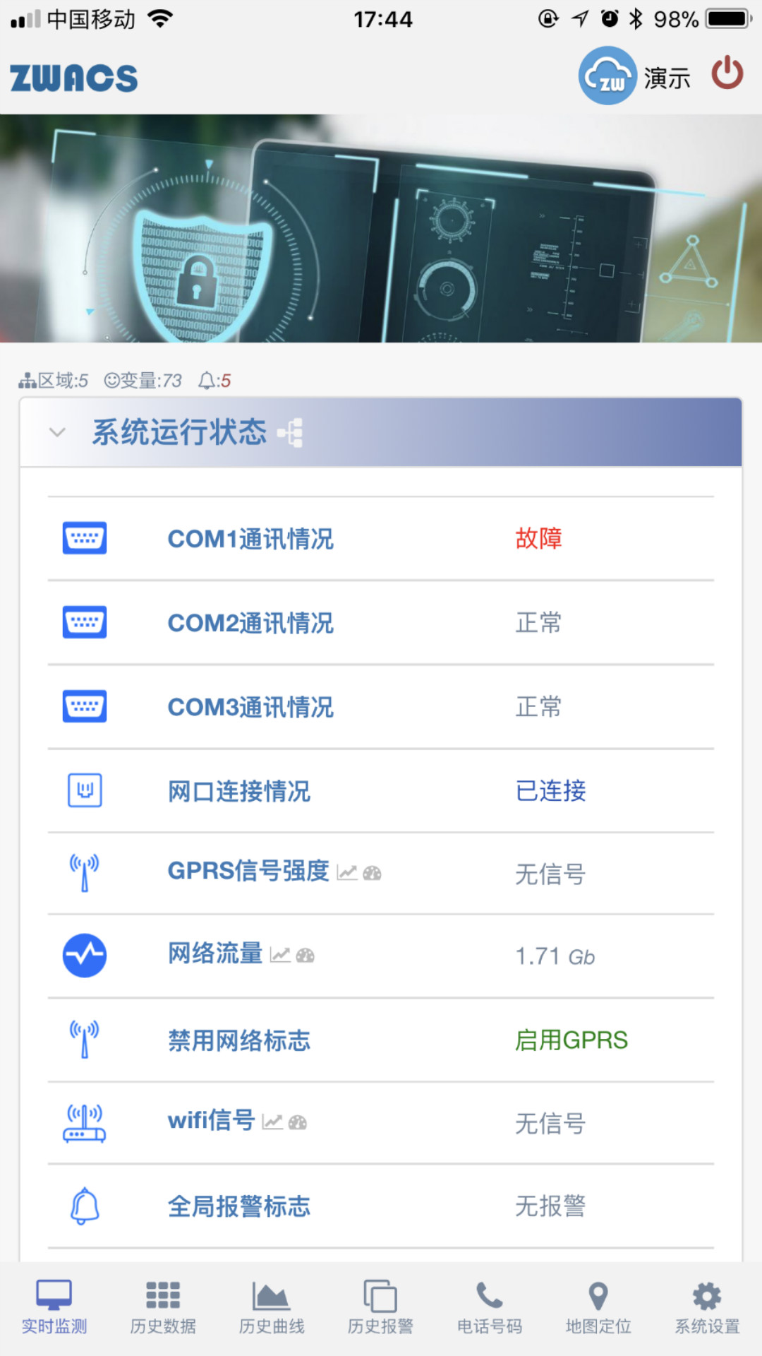 ��ҵ�Ƽ��-cloud��ͼ2