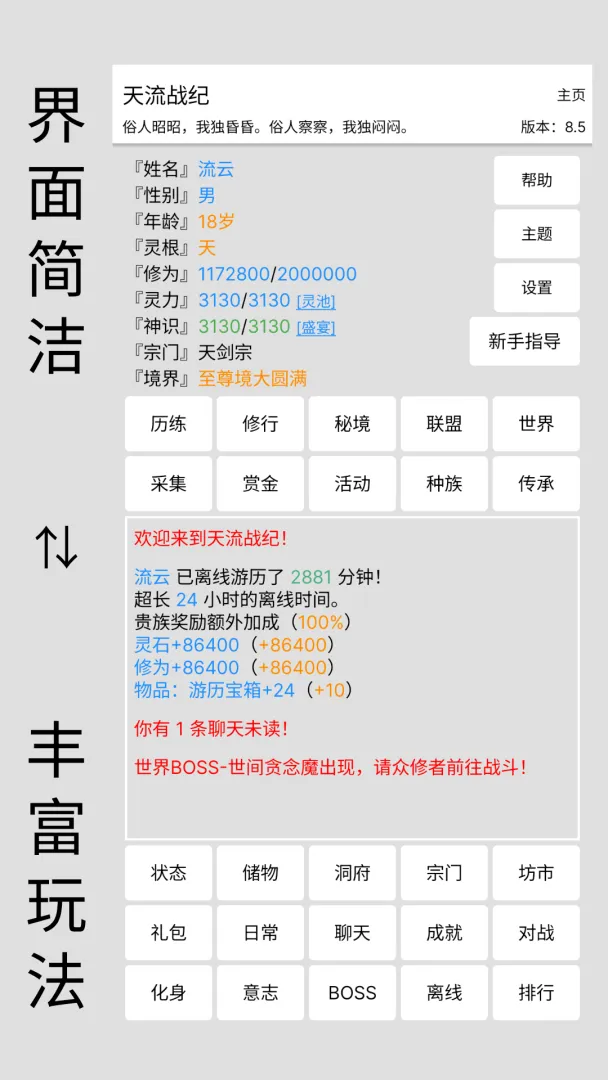 ����ս��10.46 ���ð�հ����н�ͼ