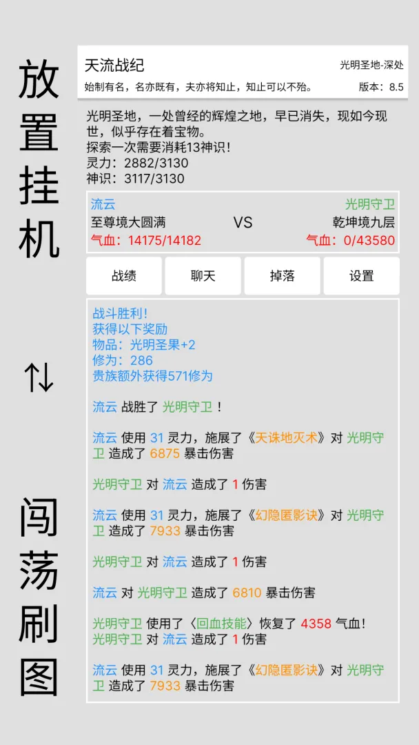 ����ս��10.46 ���ð�հ����н�ͼ