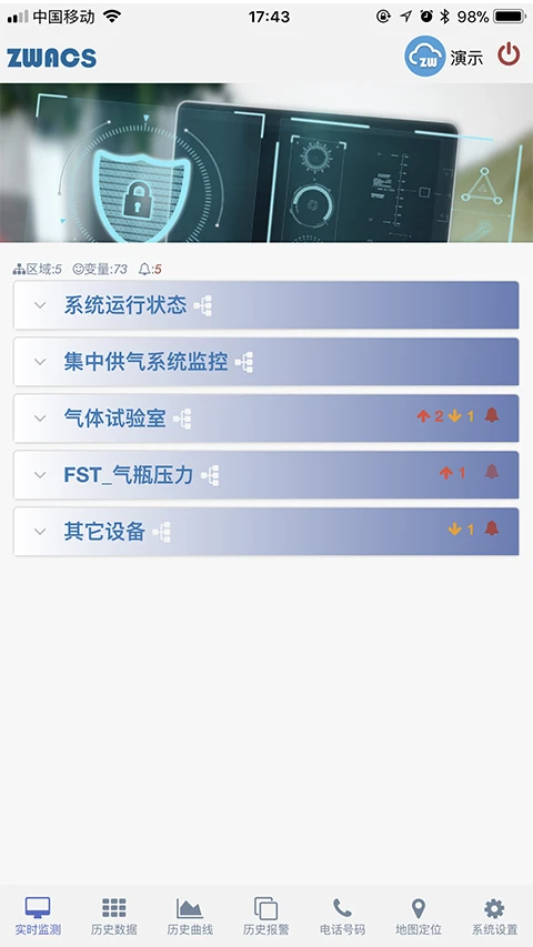 ��ҵ�Ƽ��-cloud��ͼ5