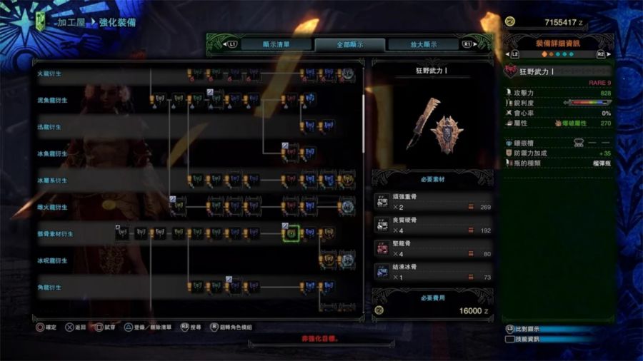 Zad Archery ������ ��׿�� ����