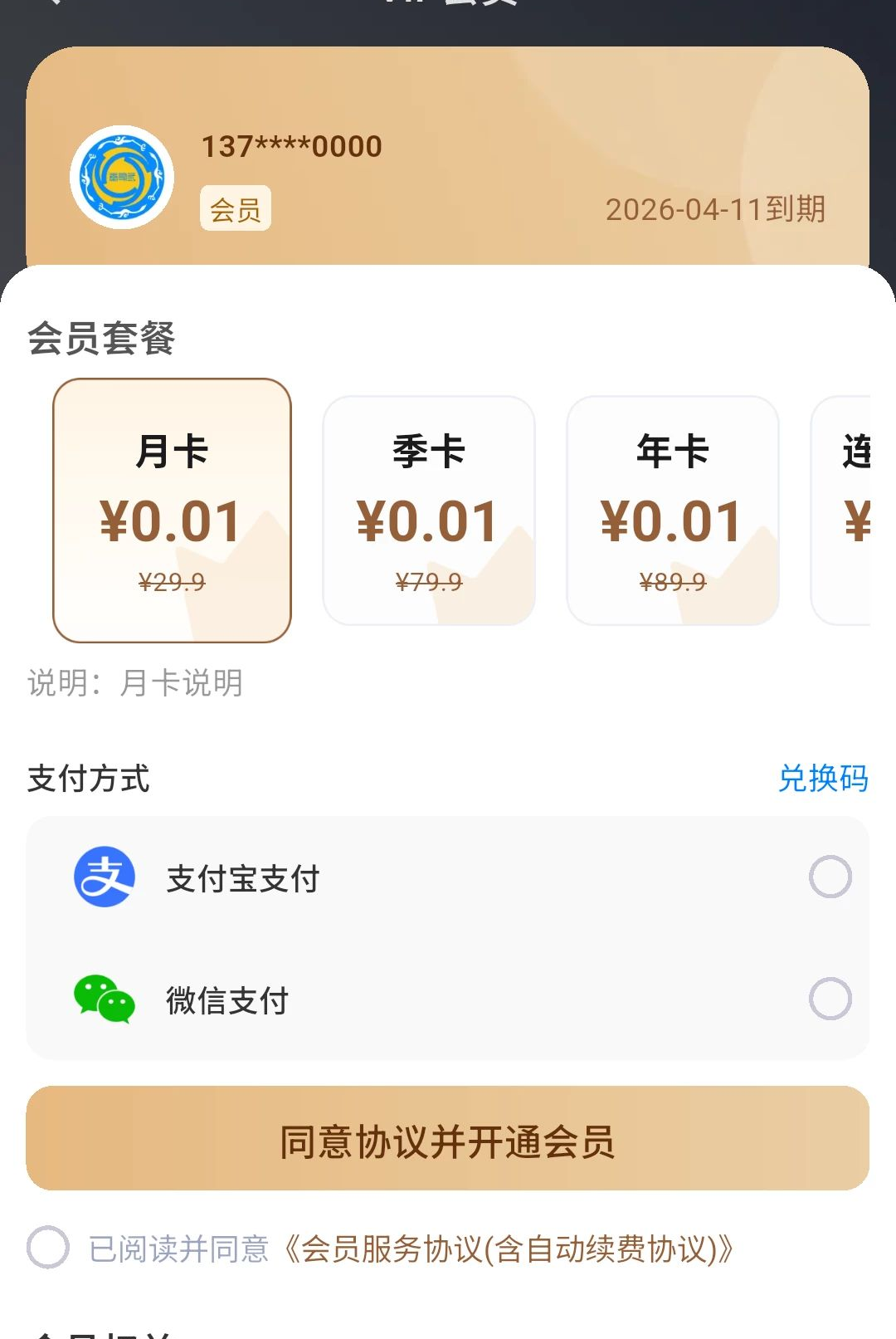 ���մɱ�׼������ͼ2
