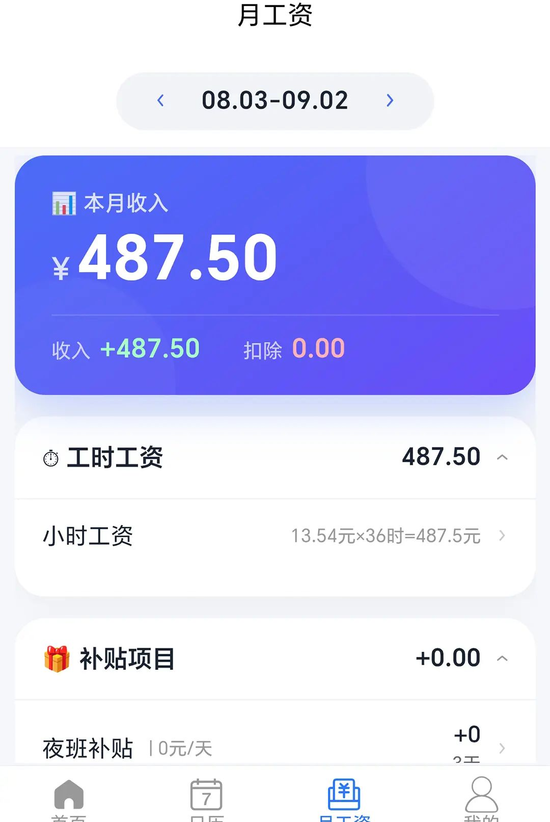 ��н��1.0.0 ��ʱ���˹������н�ͼ