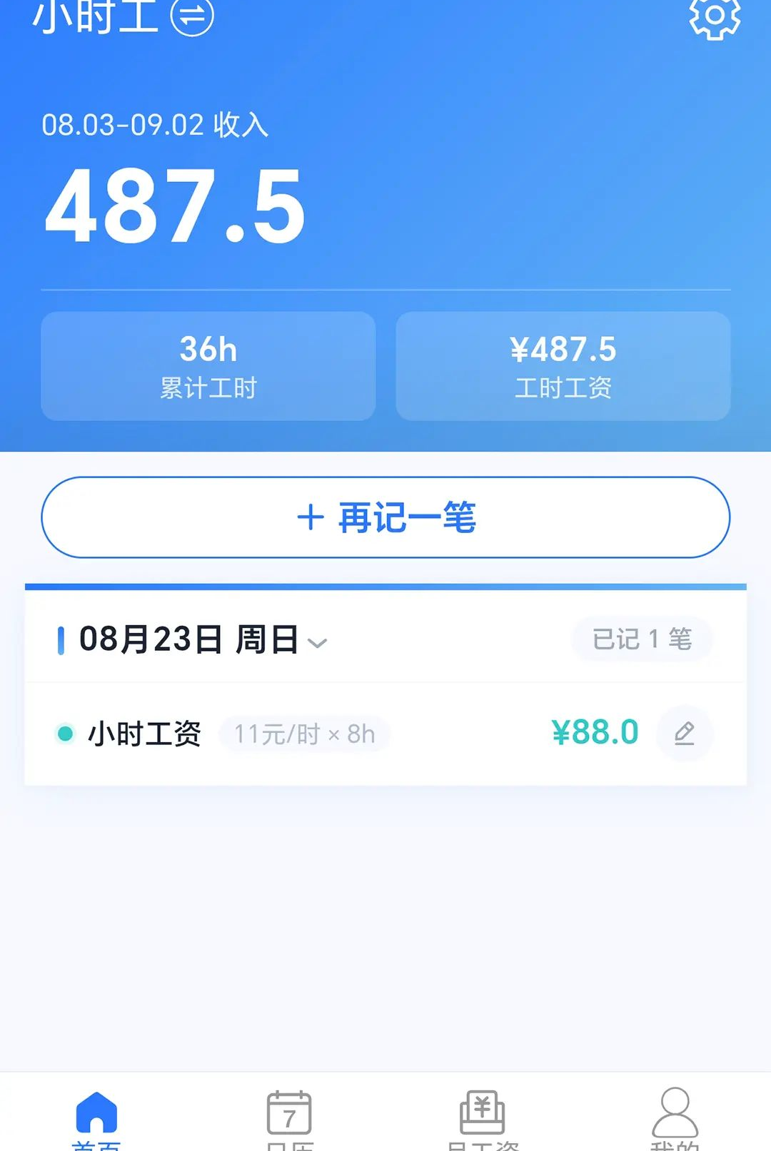 ��н��1.0.0 ��ʱ���˹������н�ͼ