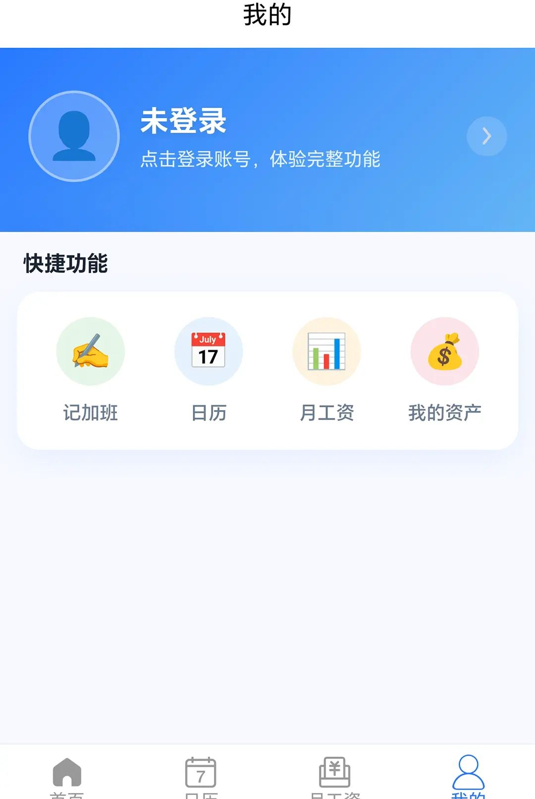 ��н��1.0.0 ��ʱ���˹������н�ͼ