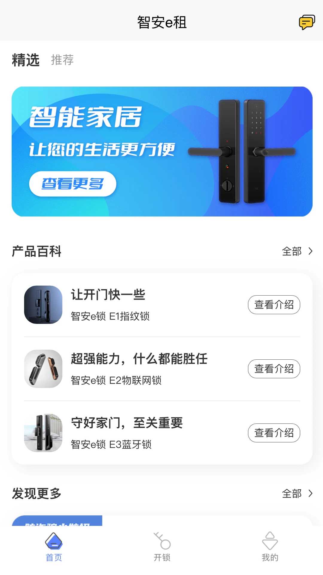 �ǰ�e��1.9.3 �ֻ��������н�ͼ