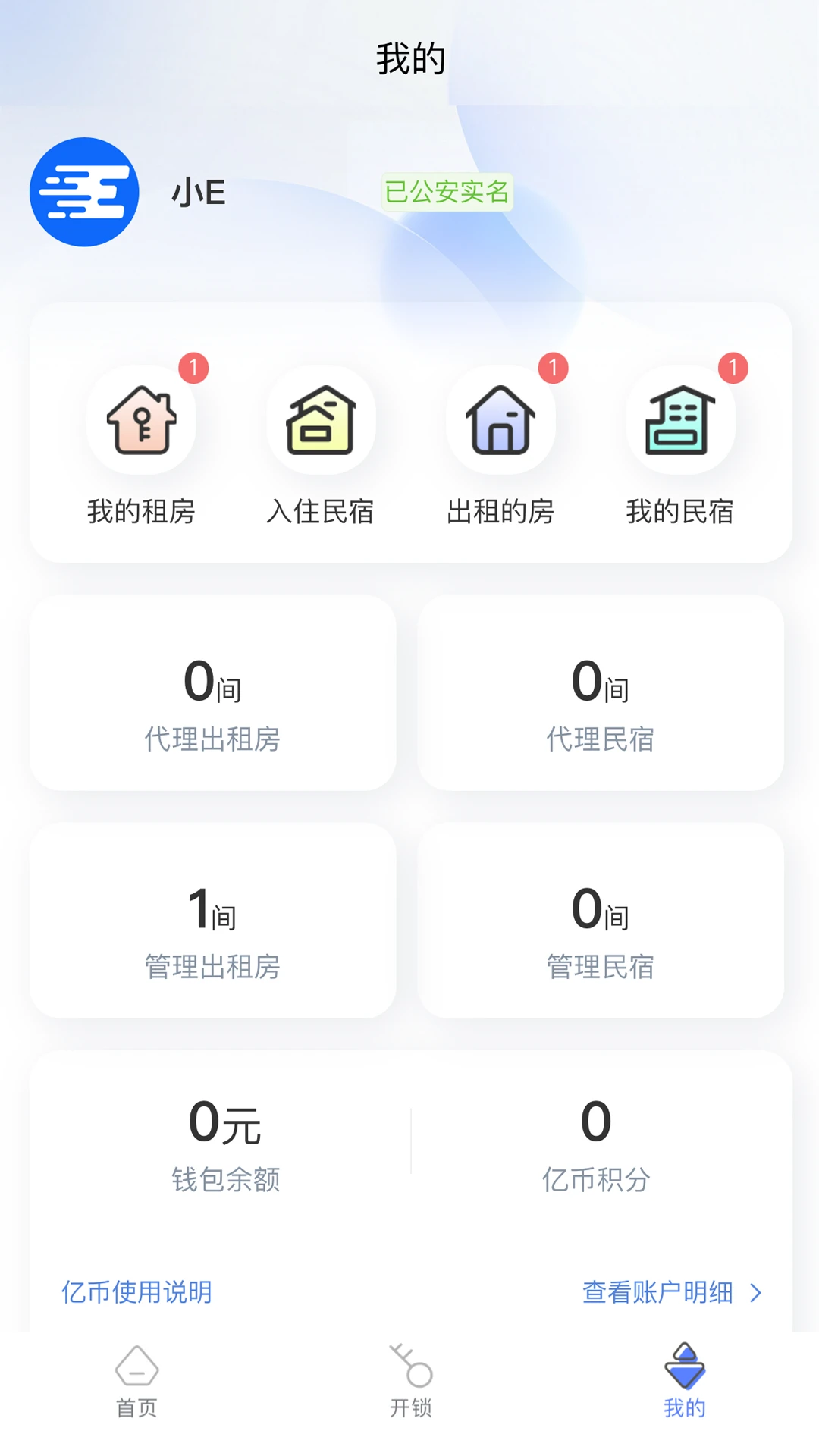 �ǰ�e��1.9.3 �ֻ��������н�ͼ
