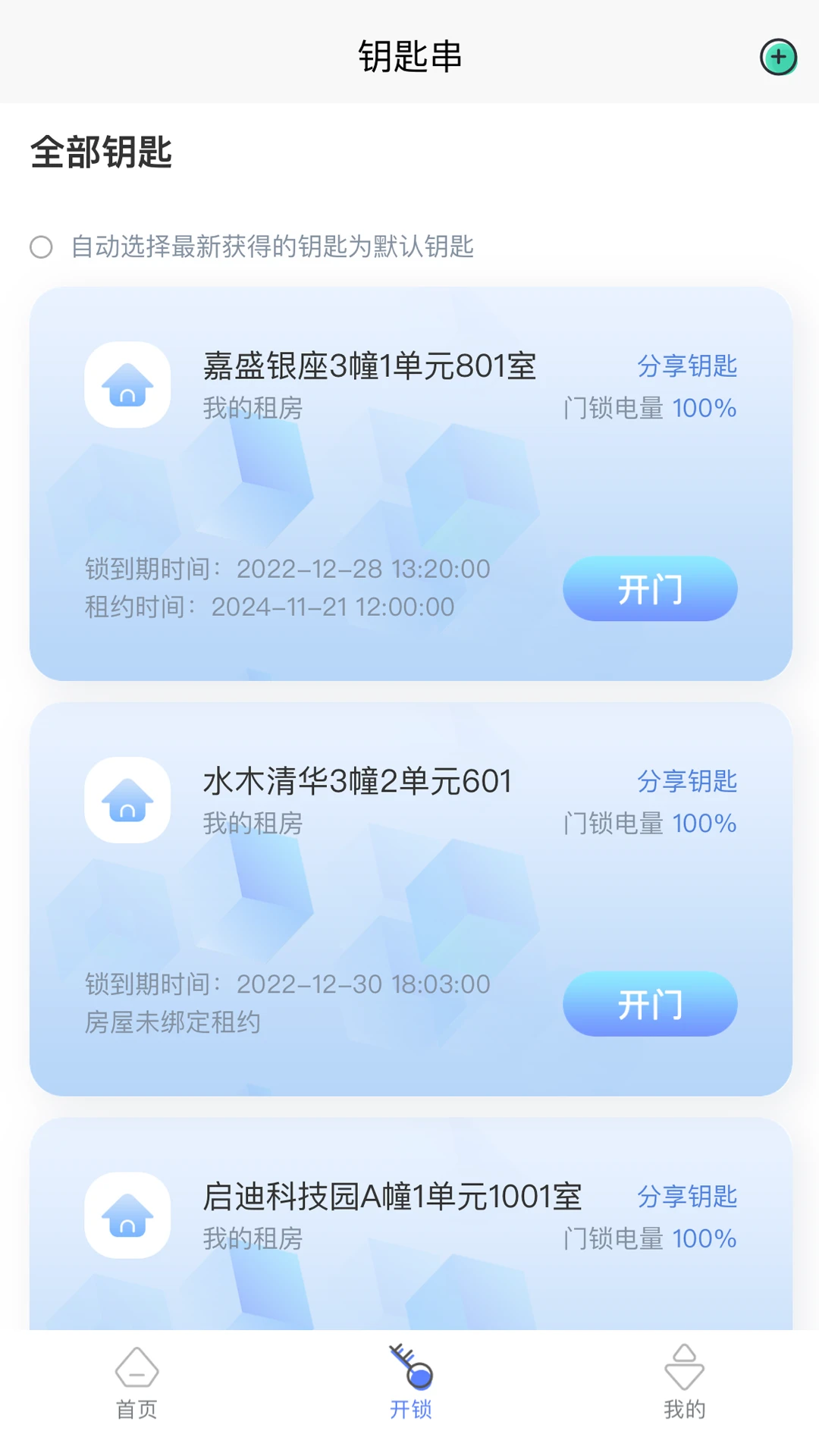 �ǰ�e��1.9.3 �ֻ��������н�ͼ