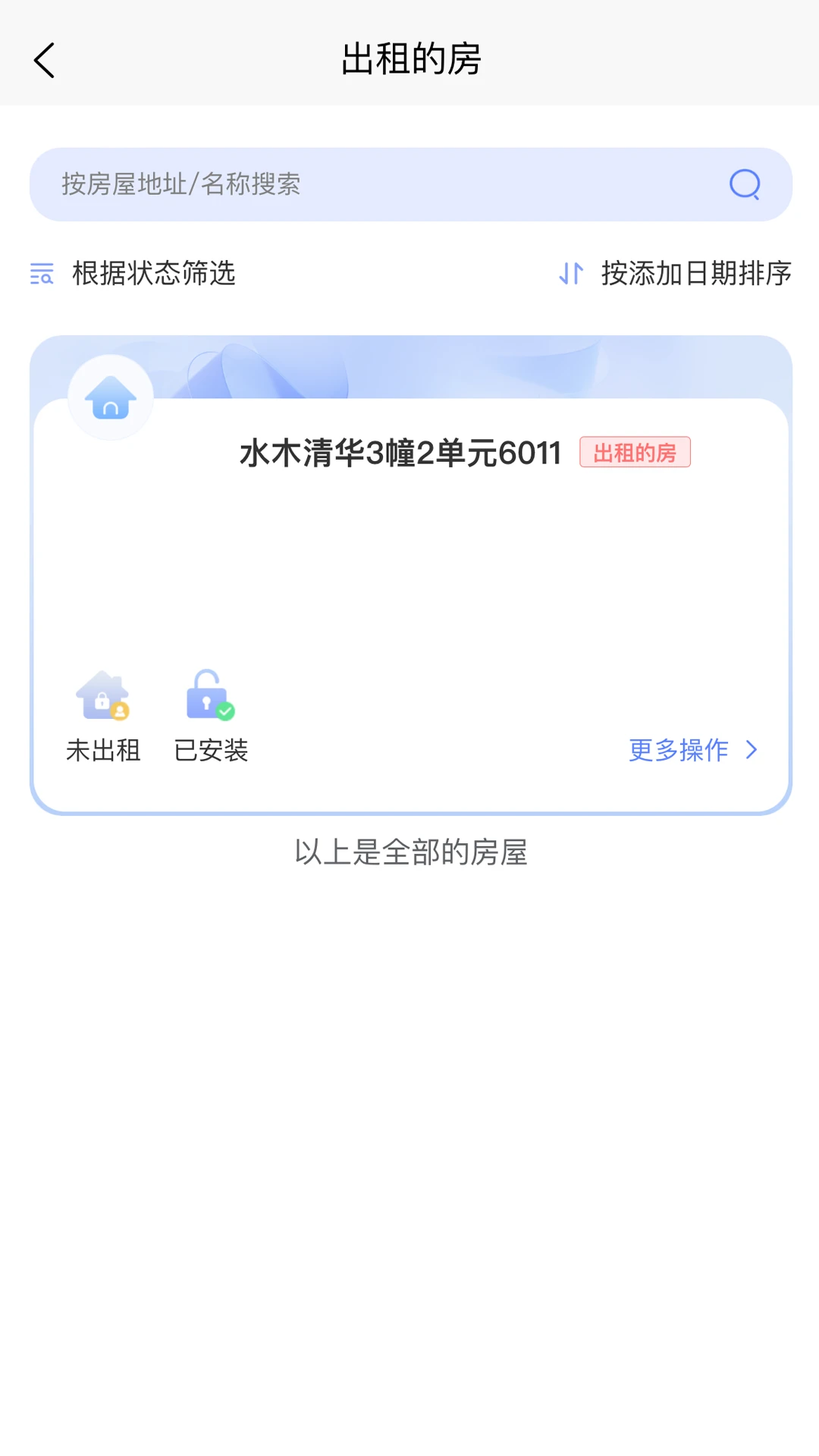 �ǰ�e��1.9.3 �ֻ��������н�ͼ
