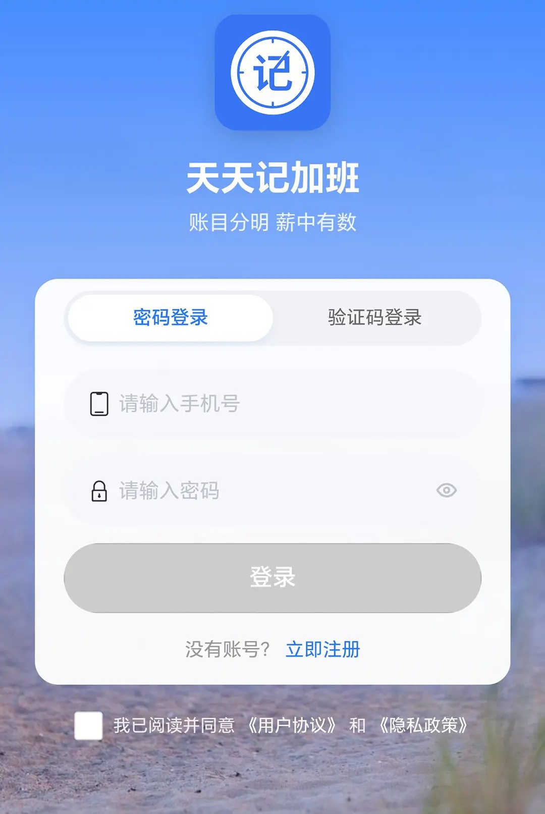 ��н��1.0.0 �ǹ����˹������н�ͼ