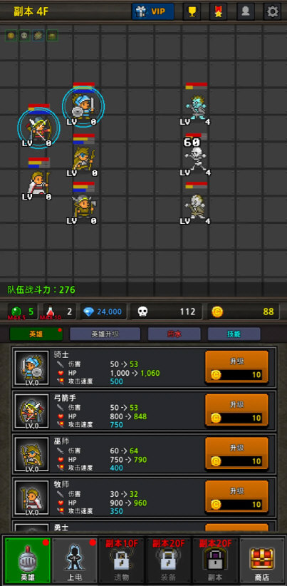 �ɳ�Ӣ��VIP��MOD�˵��� ��׿�� ����RPG ��Ϸ��ͼ