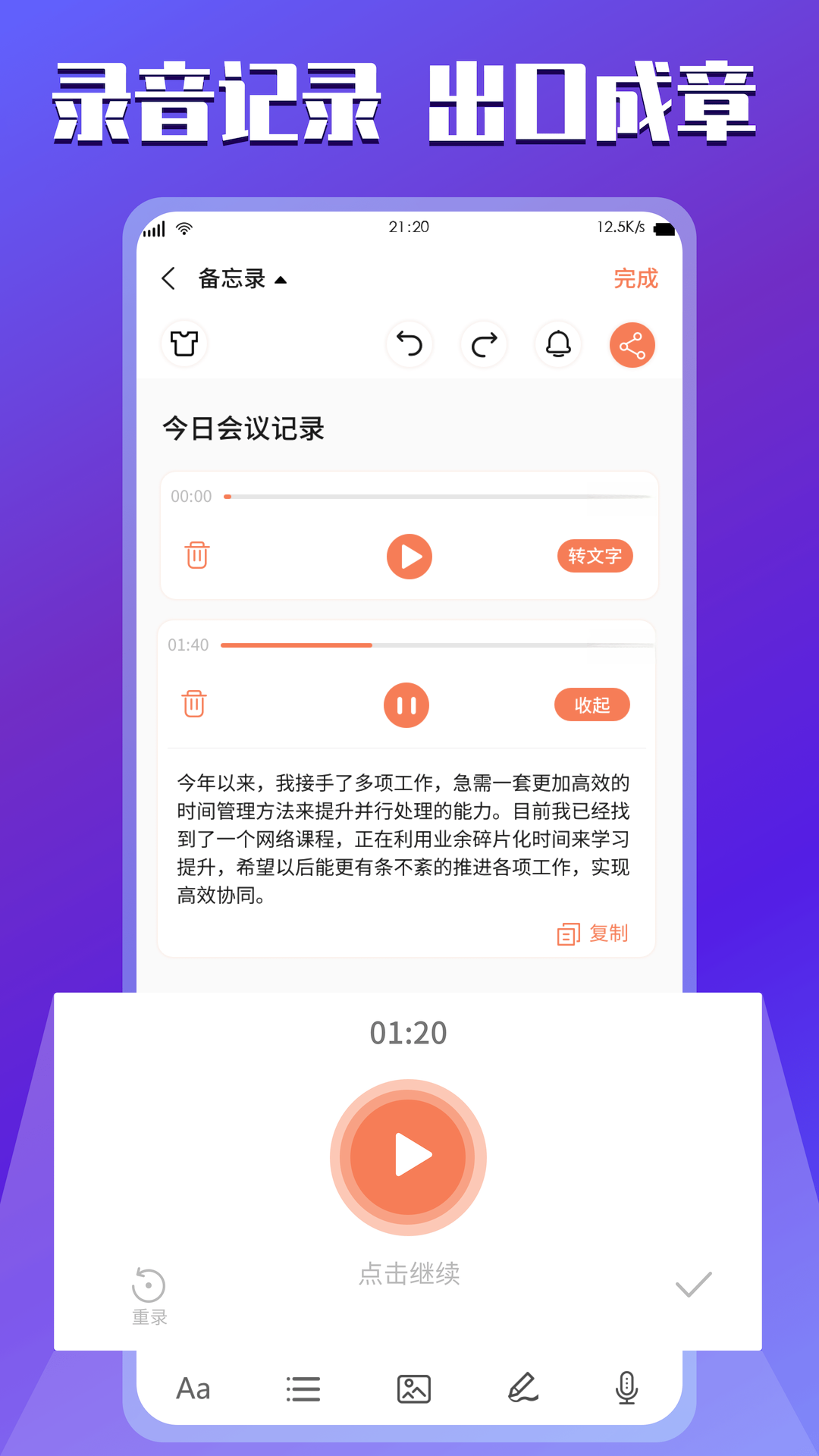 С�Ǽ��±�1.7.2 ��Ѱ����н�ͼ