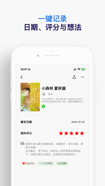 ����app ��׿�� ���ܽ���