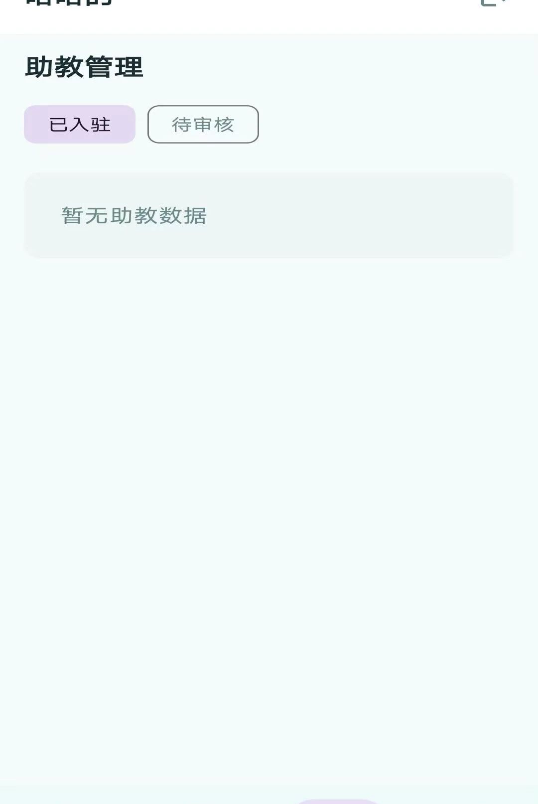 ��BA�̼����ֽ�ͼ2