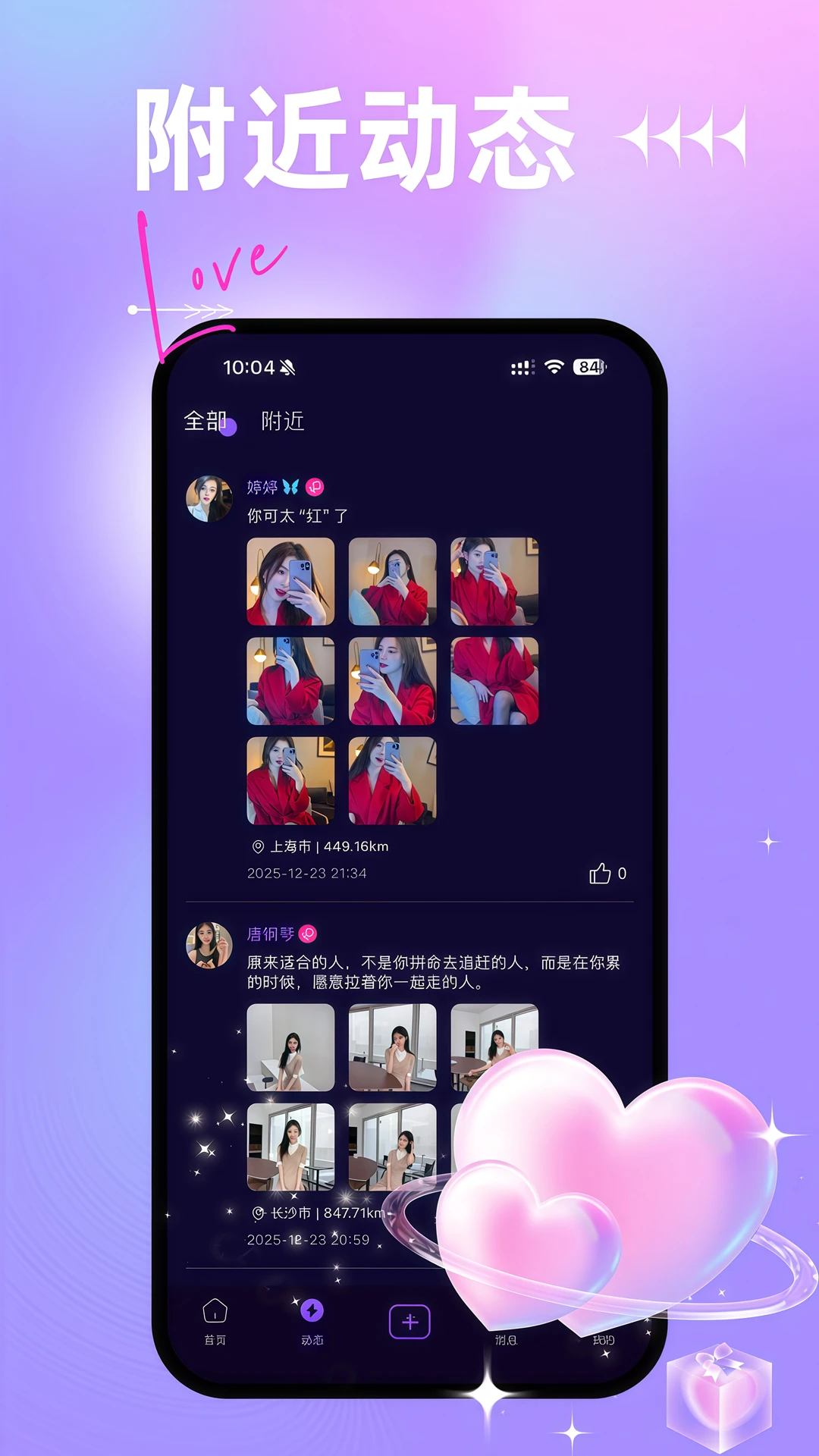 ��Լ1.1.0 ���˽���Լ�����н�ͼ