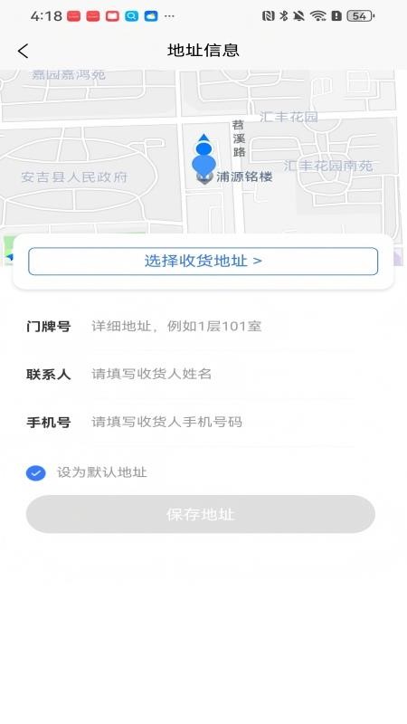 �������� ��׿�� Ӧ�ý���