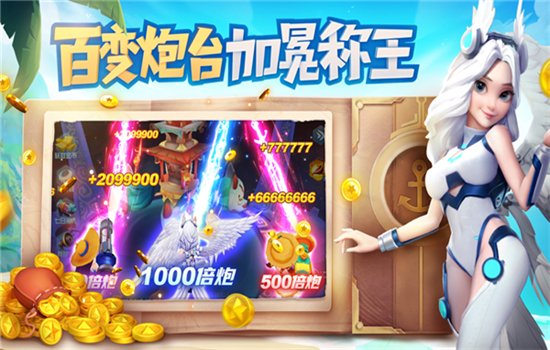 ���泬������������Ϸ�ٷ���v8.0.20.2.0 ��׿�����н�ͼ