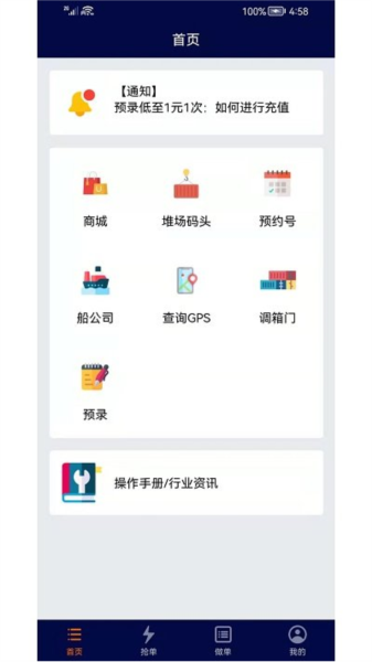 �ڹ�ﰲ׿������