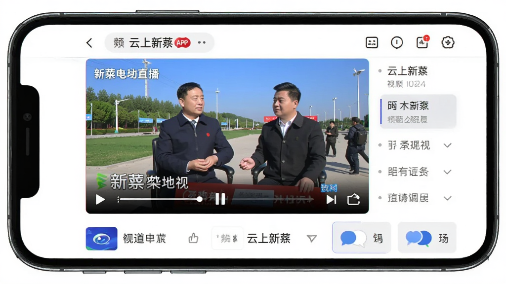 �ֻ���Ļչʾ�����²�APP������ֱ��ҳ�棬���������ڲ����²̱��ص��ӽ�Ŀ������Ϊ��Ƶ���Ŵ��ڼ��·�Ƶ���б����Ű����������Ϊ��Ƶֱ���࣬ϸ�ڰ������ſ��ư�ť��Ƶ���л�ѡ������������ɾ����޶���Ԫ��