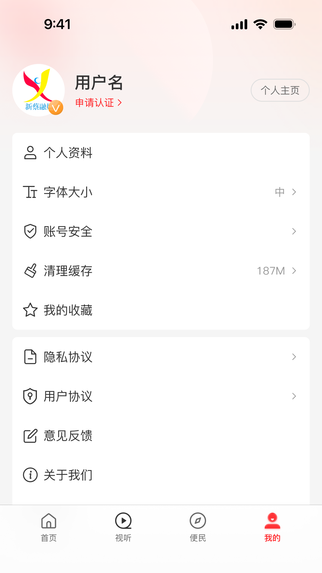 �����²�3.1.0 �ٷ������н�ͼ