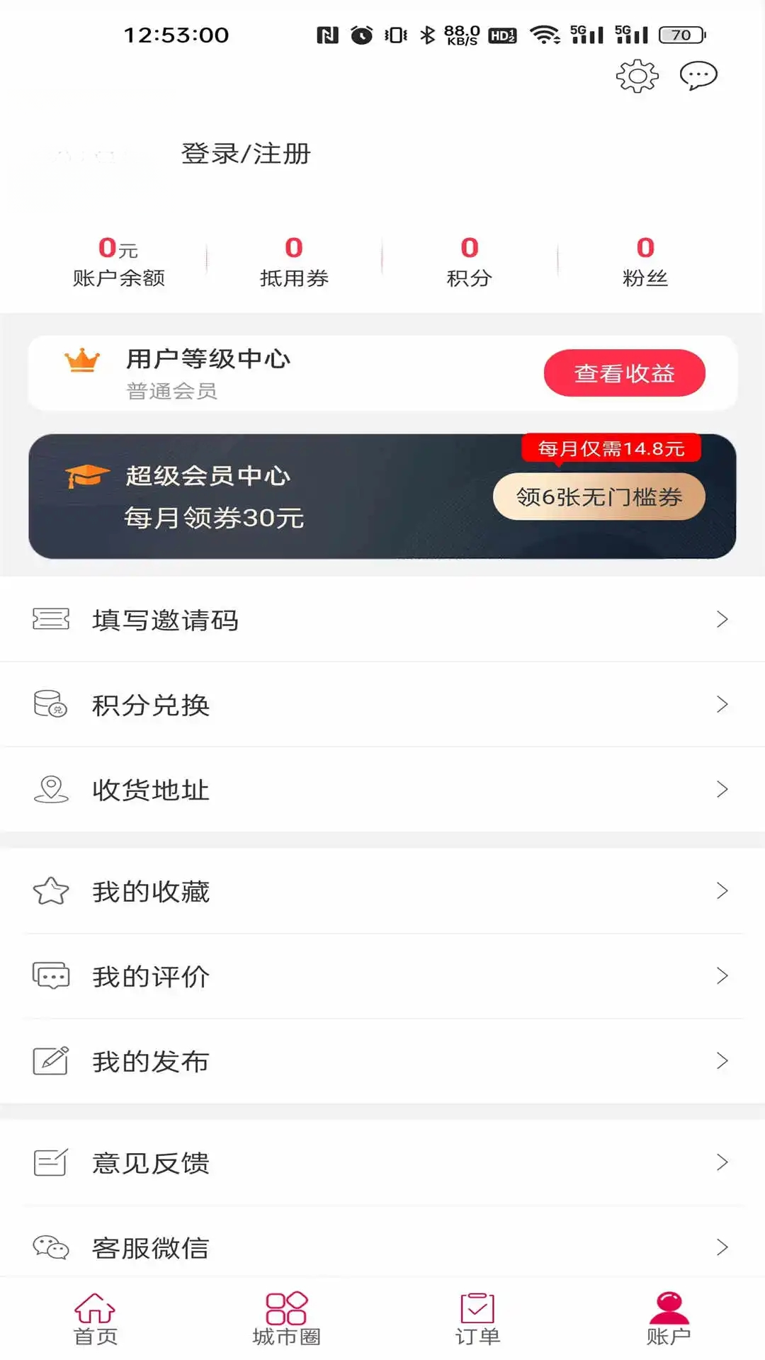 �Ҹ�Ϣ��7.6 �����������ƽ̨���н�ͼ