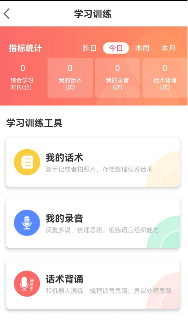 Ӫ��С�����ͼ3