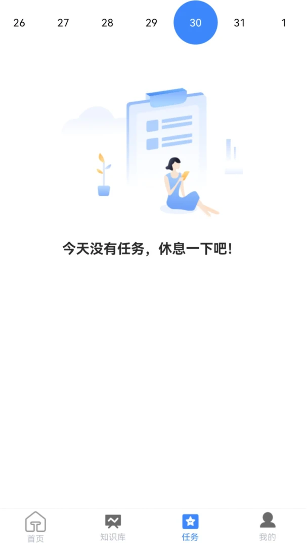 Ӫ��С�����ͼ2