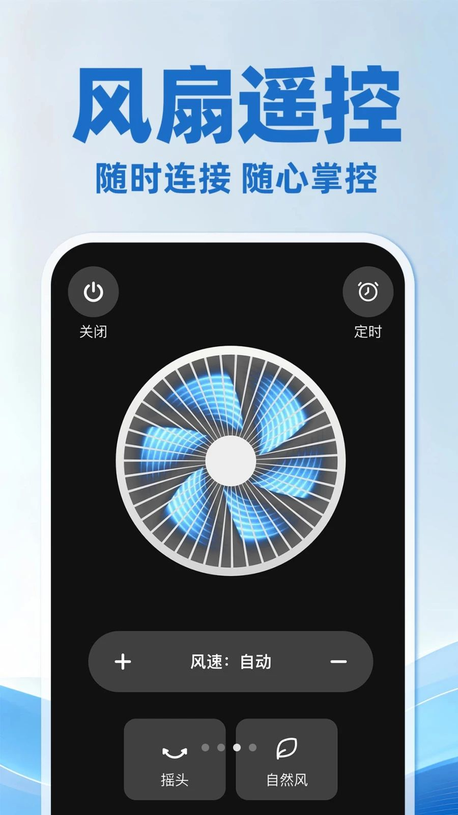 �յ�ң��������ͨ�ð��ͼ2