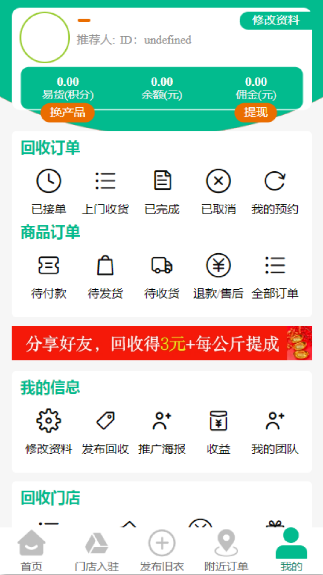 �ۻ����·�����4.7.6 ���������׻�ƽ̨���н�ͼ