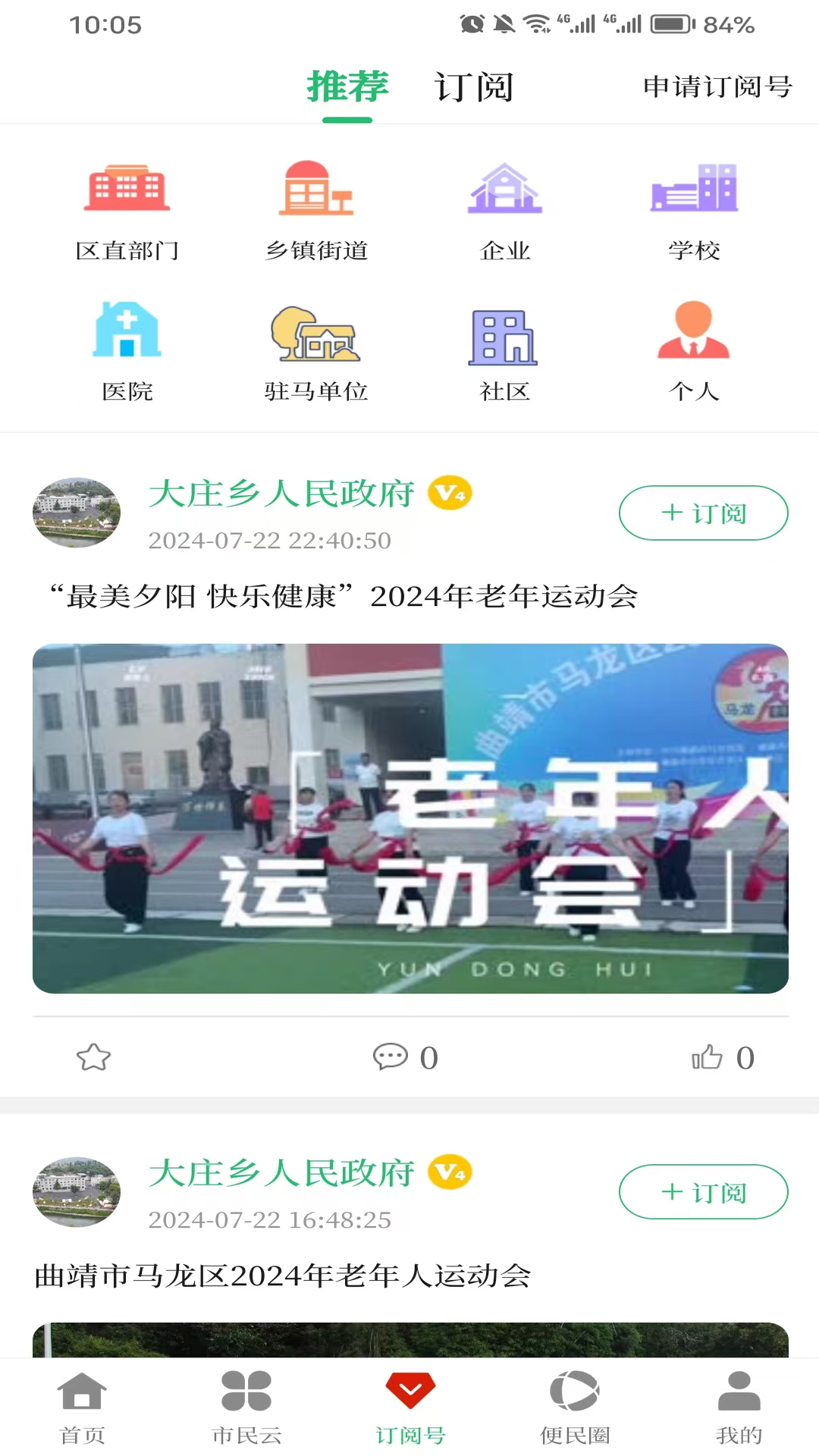 ������ý1.1.2 �ٷ������н�ͼ