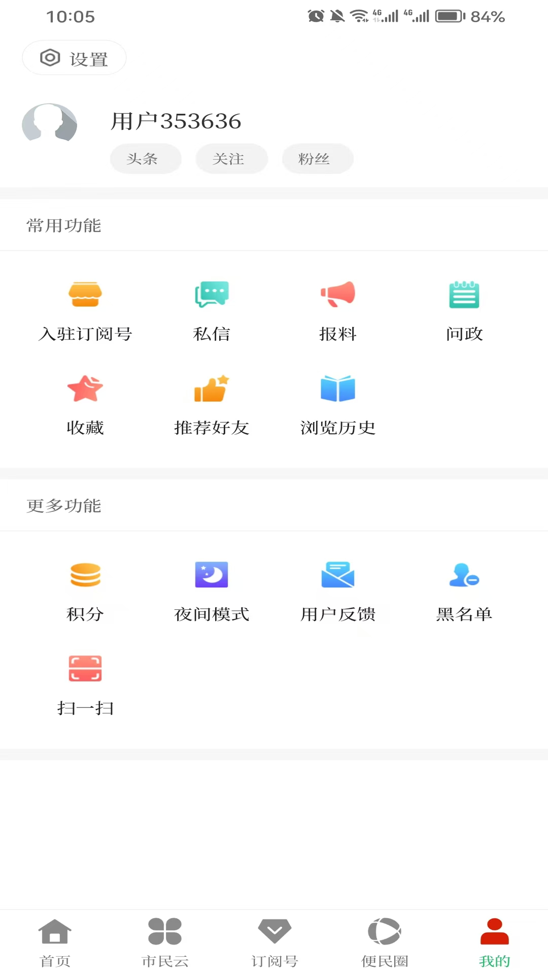 ������ý1.1.2 �ٷ������н�ͼ
