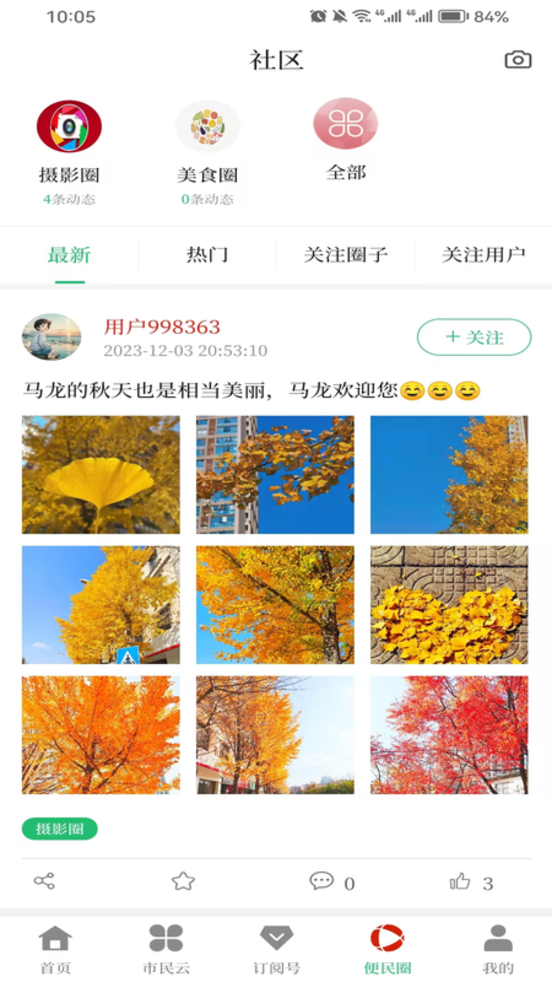 ������ý1.1.2 �ٷ������н�ͼ