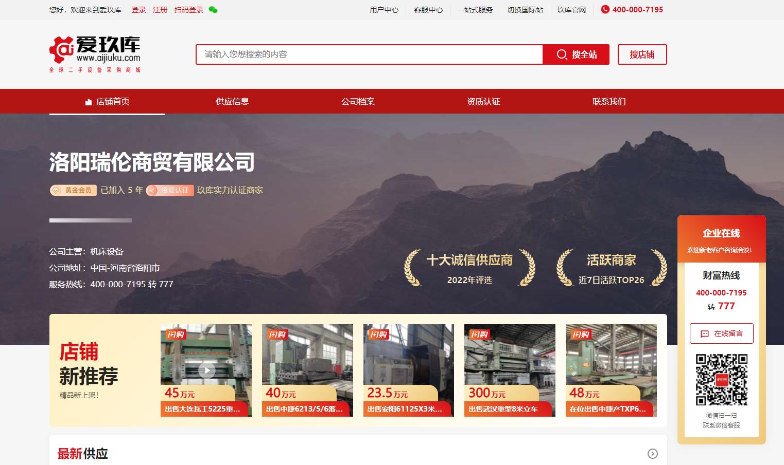 ����������豸����ƽ̨����ȫ����