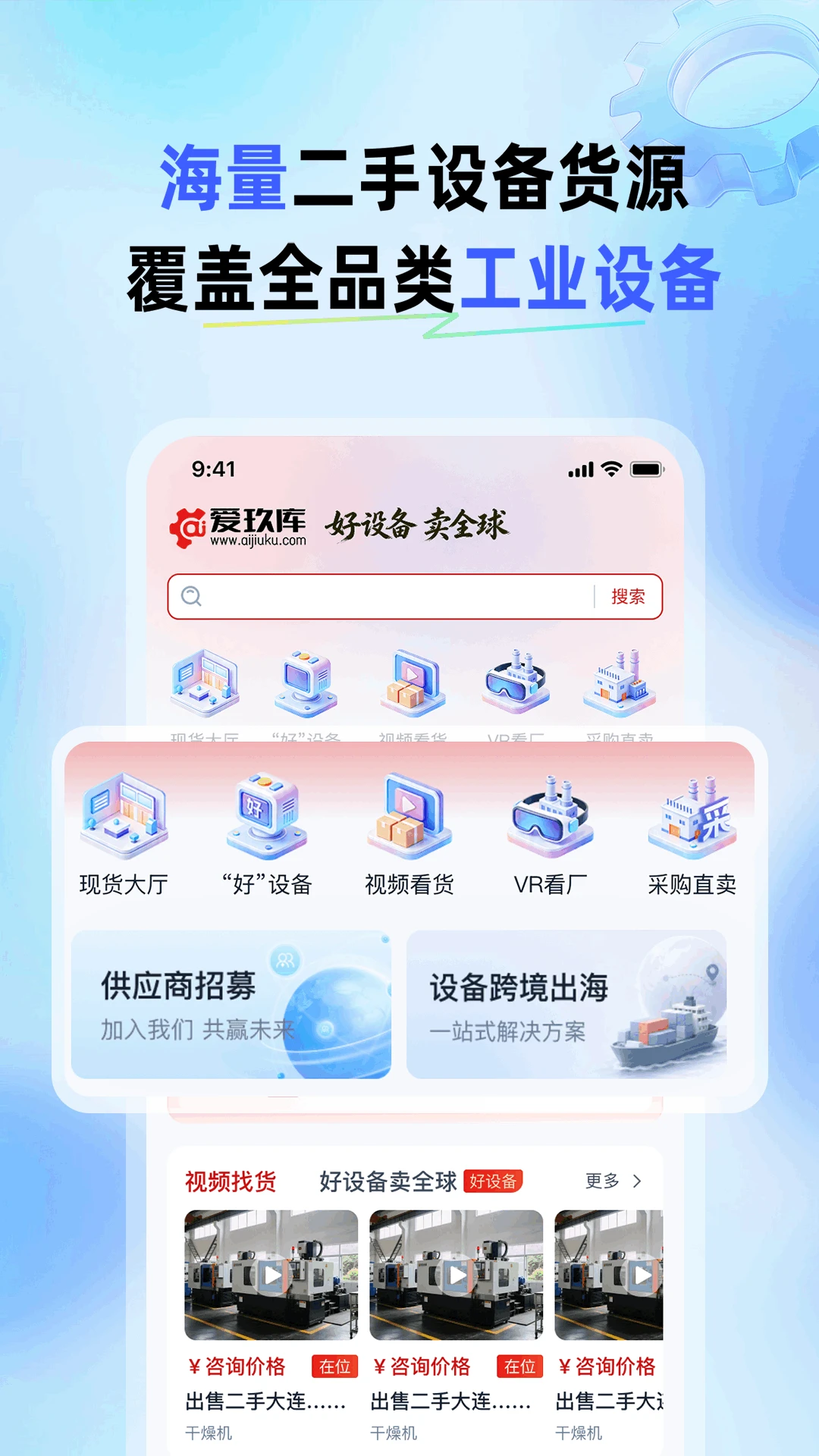 ������2.2.47 �����豸���װ����н�ͼ