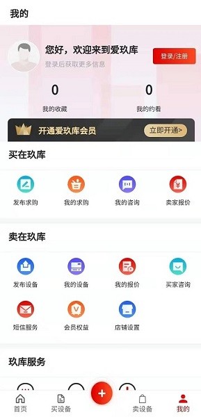 ����������豸���ܲ������氲׿��