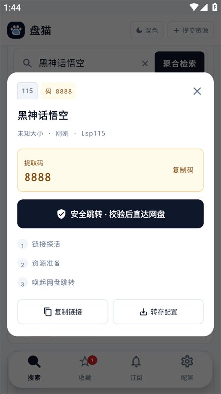 ��è���̾ۺ���������app�ֻ����ͼ2
