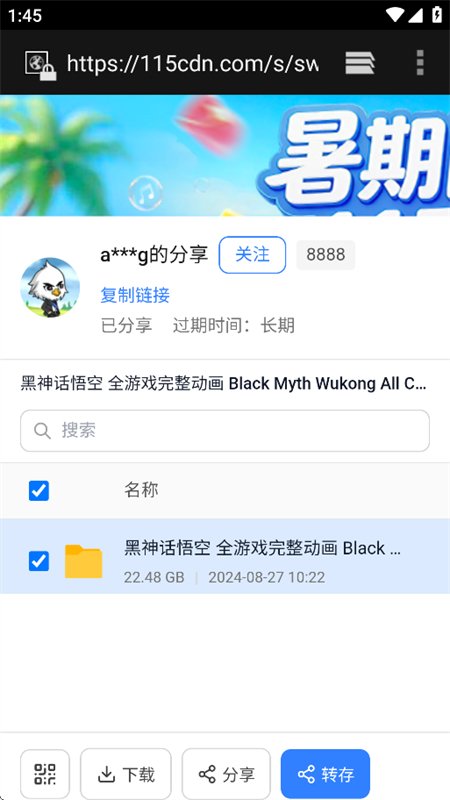 ��è���̾ۺ���������app�ֻ����ͼ4