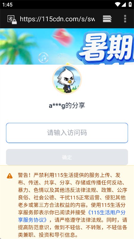 ��è���̾ۺ���������app�ֻ����ͼ3